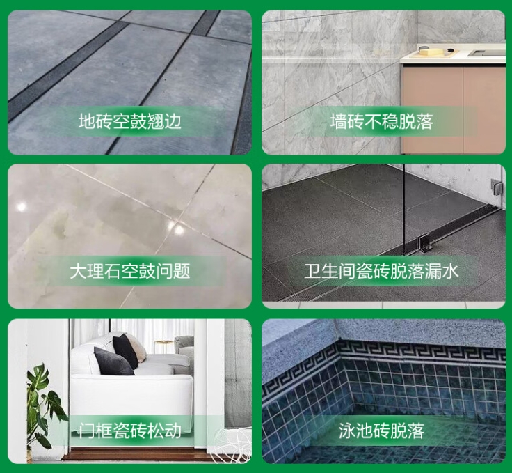 阳春瓷砖空鼓维修公司分享下旧房翻新时，原瓷砖基层处理不到位可能会导致的问题